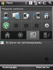 HTC Touch Dual