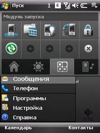 HTC Touch Dual