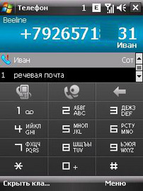 HTC Touch Dual