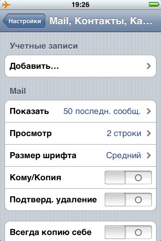 iPhone 3G