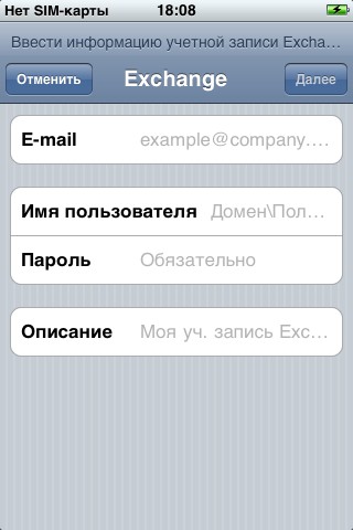 iPhone 3G