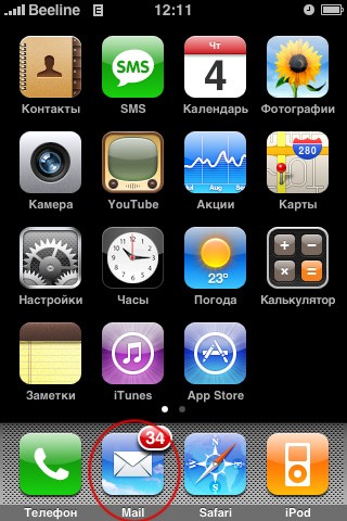 iPhone 3G